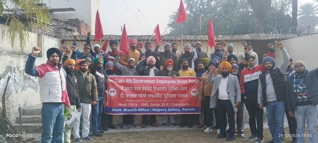 Meeting of Class Four Union regarding the demands of antilarva workers demand for action from the Health Minister